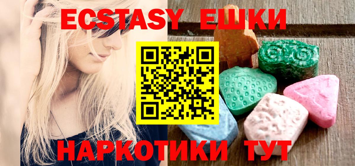Ecstasy louis Vuitton Обь