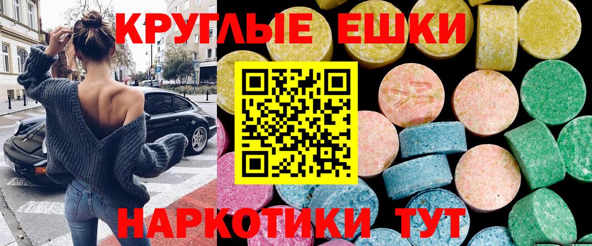 Экстази  Вход с VPN  Обь  ЭКСТАЗИ DUBAI  Ecstasy Philipp Plein 