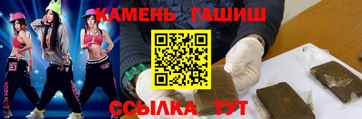 Гашиш AMNESIA HAZE  Гашиш  Вход с VPN  Обь  ГАШИШ Premium 