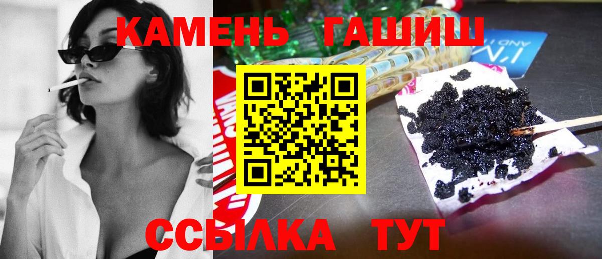 ГАШИШ индика сатива Обь