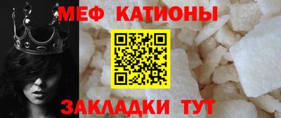 мефедрон Тулун