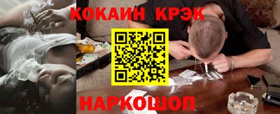 мефедрон Тулун