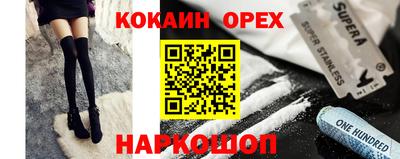 мефедрон Тулун