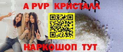 a pvp Тула