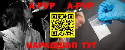 a pvp Тула