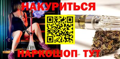 мефедрон Тулун