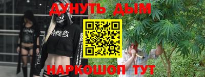мефедрон Тулун