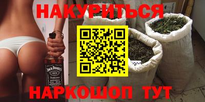 мефедрон Тулун