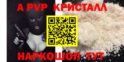 a pvp Тула