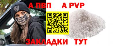 a pvp Тула