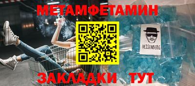 мефедрон Тулун