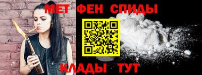 мефедрон Тулун