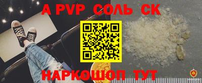 мефедрон Тулун
