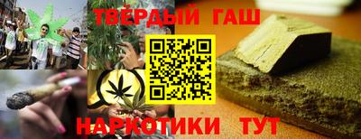 мефедрон Тулун