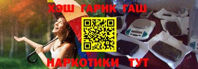 мефедрон Тулун