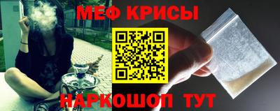 мефедрон Тулун