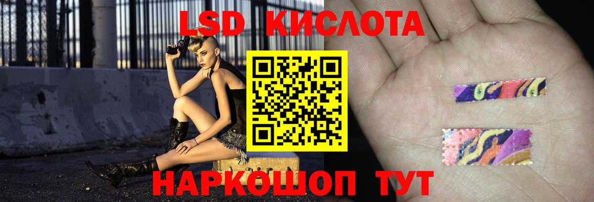 Лсд 25 экстази кислота  Вход с VPN  Обь  LSD-25 экстази ecstasy 