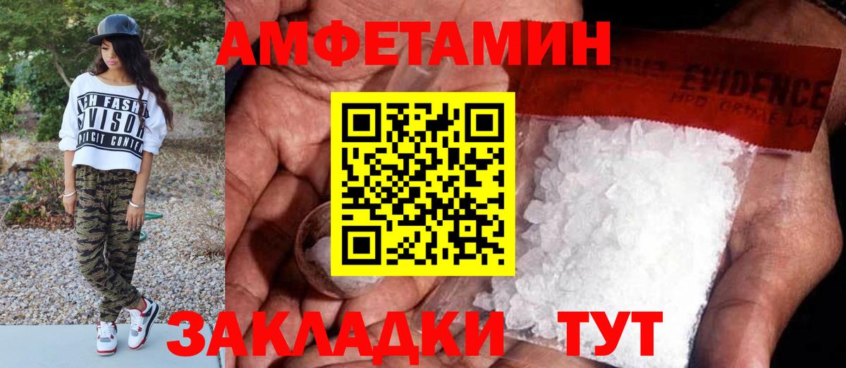 Обь  Метамфетамин пудра  Вход с VPN 