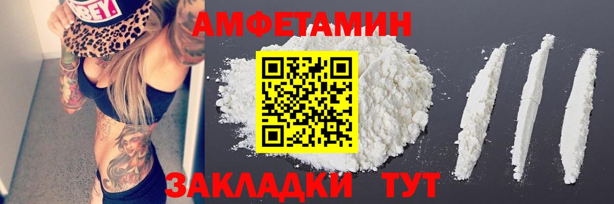 Первитин Декстрометамфетамин 99.9% Обь